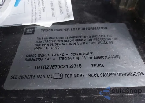 2012 GMC Sierra 1500 Sle z USA, uszkodzony, nr VIN 1GTR2VE75CZ159715